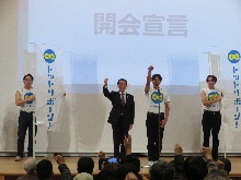 COP TOTTORI 2025オープニング1